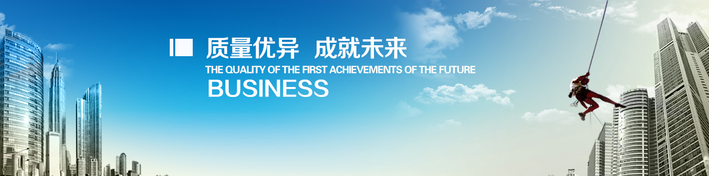 氧化鋁陶瓷